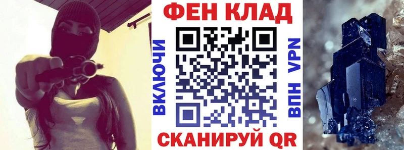 как найти закладки  Оленегорск  АМФ 98% 