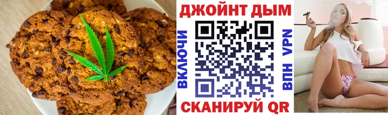 Canna-Cookies конопля  Оленегорск 