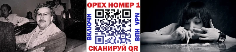 где можно купить   omg зеркало  COCAIN 97%  Оленегорск 