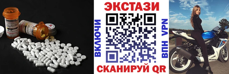 ЭКСТАЗИ таблы  Оленегорск 