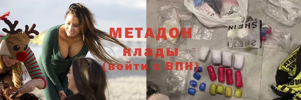 кристаллы Алзамай