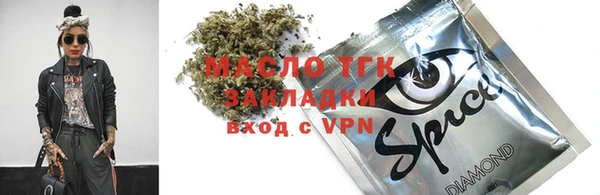 спайс Алексин