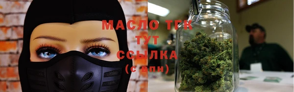 мяу мяу мука Алексеевка