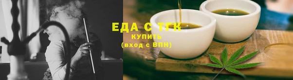 спайс Алексин