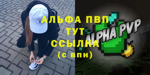 кристаллы Алзамай