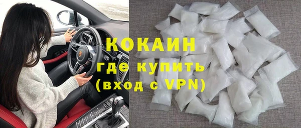 кристаллы Алзамай