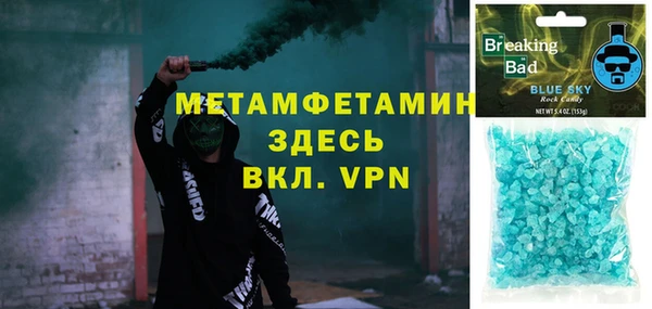 кристаллы Алзамай
