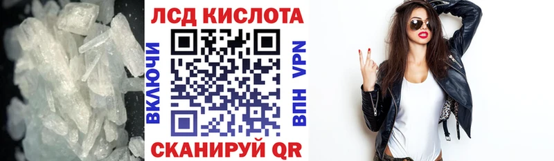 ЛСД экстази ecstasy  кракен как войти  Оленегорск 