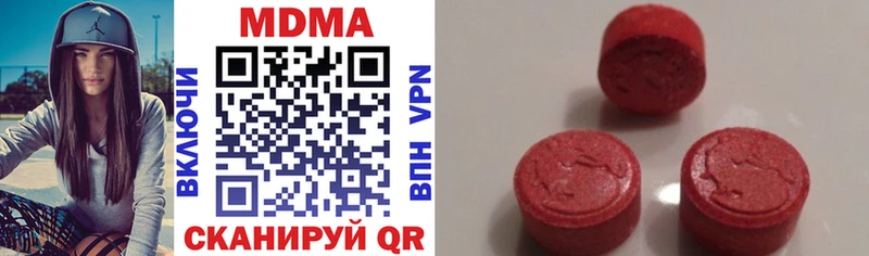 MDMA Molly  где купить наркотик  Оленегорск 