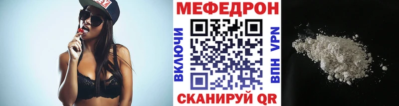 хочу наркоту  Оленегорск  МЕФ mephedrone 