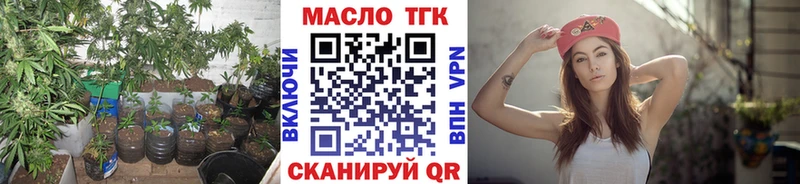 Дистиллят ТГК вейп с тгк  магазин продажи наркотиков  Оленегорск 