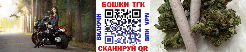 Канабис THC 21% Оленегорск